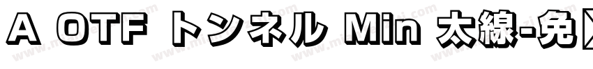 A OTF トンネル Min 太線字体转换